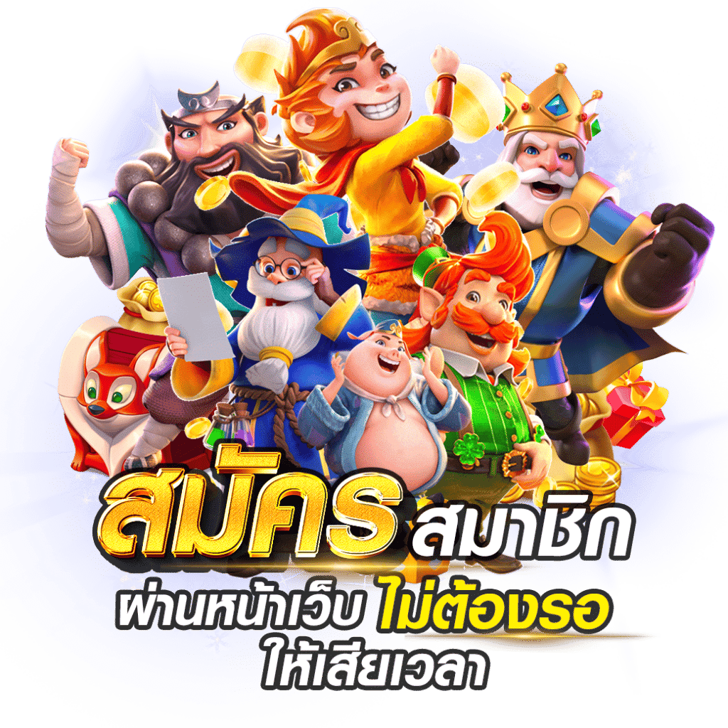 EZYXBET สล็อตแตกไว